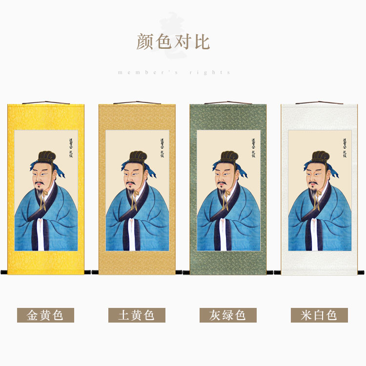 曾子曾参子舆画像 孔伋子思丝绸画 儒家四配教室挂画装饰画卷轴画