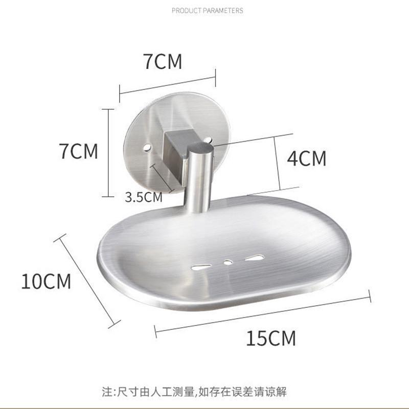 卫生间皂盒304不锈钢免打孔厕所洗漱洗手台幼儿园肥皂浴室置物架