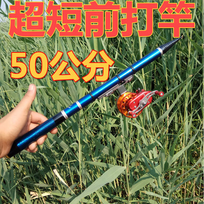 四定位超短节前打竿袖手谷麦竿可携式手竿车竿超轻超硬28调鲤鱼竿