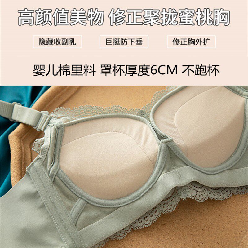 无钢圈超厚6CM内衣女聚拢加厚调整型文胸平胸PA小胸罩专用显大上