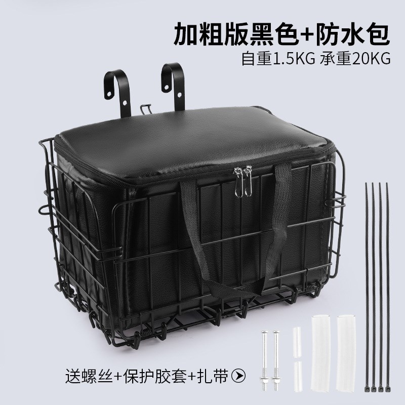 山地车车筐车篮子 加大车筐折叠车车筐自行车车筐行车前车筐挂篮
