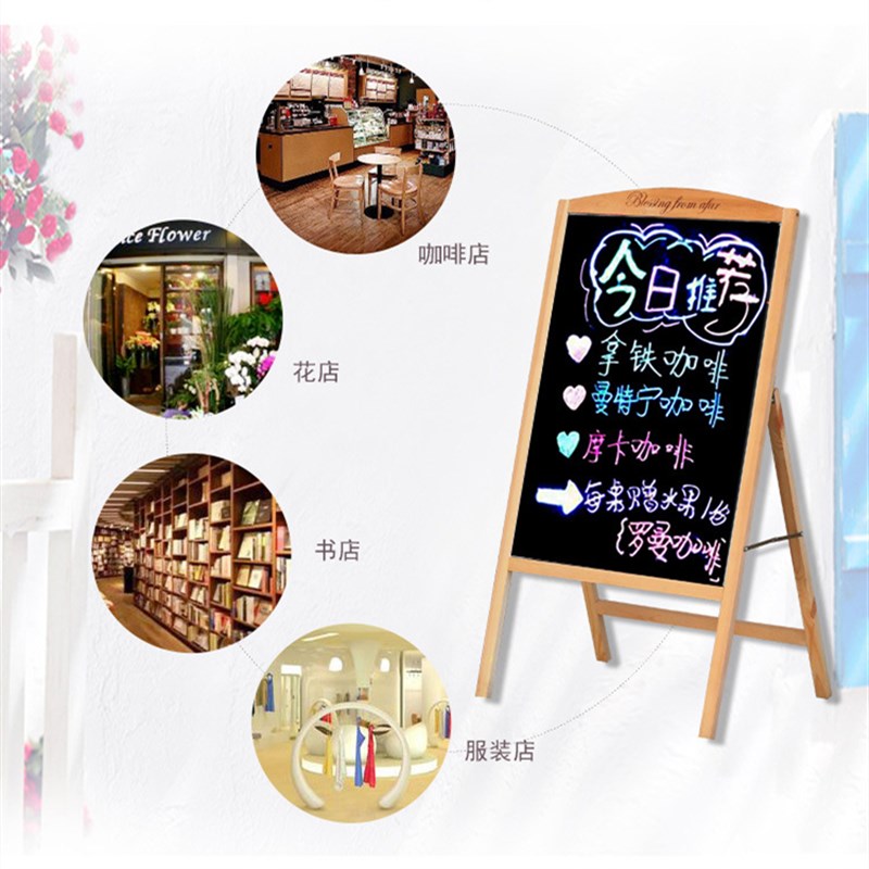 实木支架立式店铺商用小黑板餐厅奶茶店宣传广告牌手写菜单展示牌