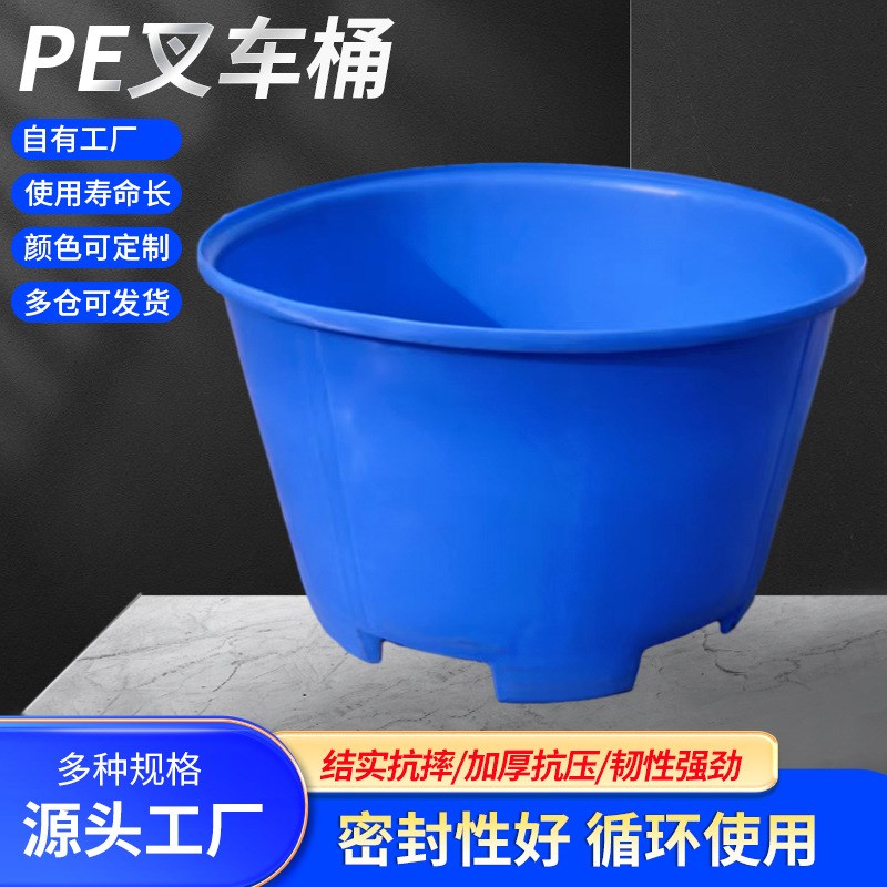 500升PE叉车桶1000升塑胶圆桶加厚2000升腌制酿酒发酵塑料化工桶