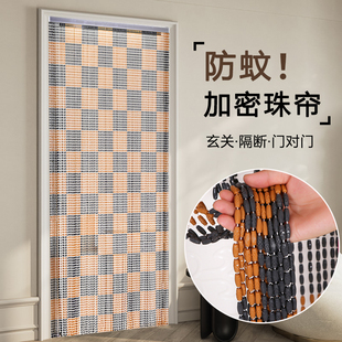 F塑料高档过道房门门帘防蚊珠帘卧室轨道夏天串珠室内门口专用