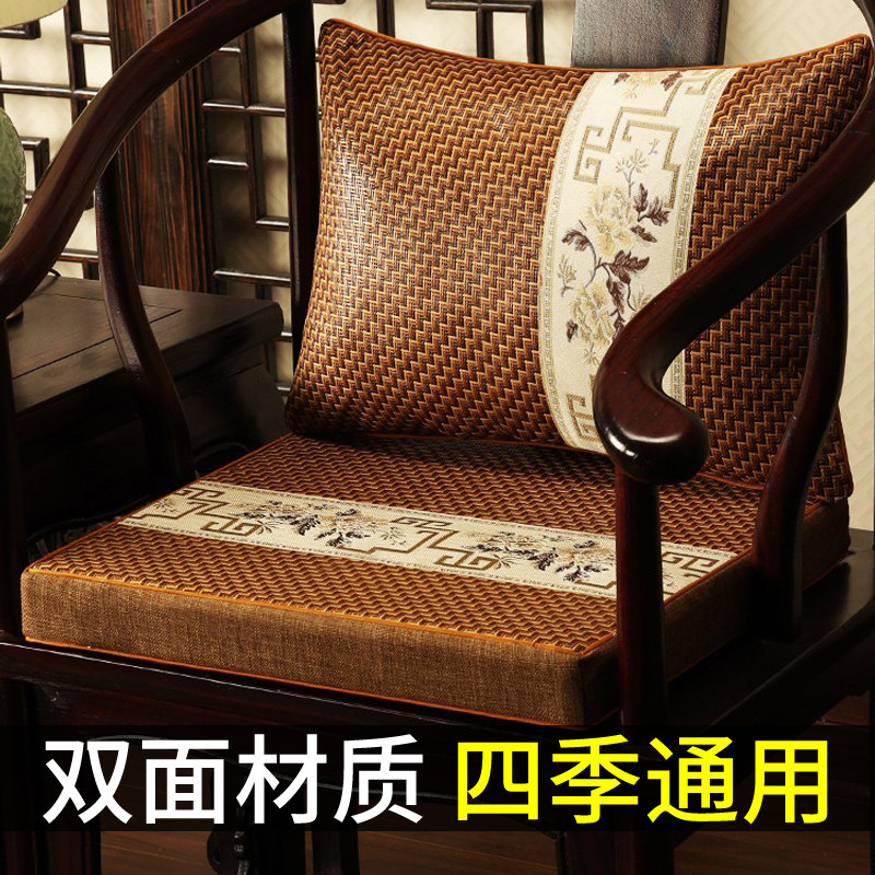 新中式红木沙发椅垫凉席双面坐垫夏家具椅子藤席垫夏季太师椅凉垫