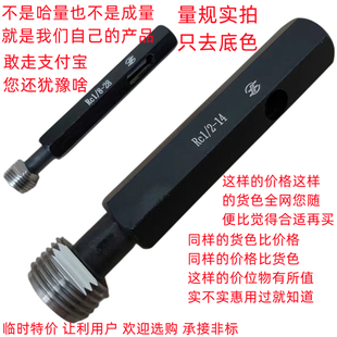 通止规E8 承接高精度光面塞规 孔径规 光滑止通规