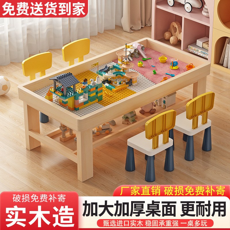 实木积木桌中间收纳儿童多功能玩具沙盘大号商场商用桌子