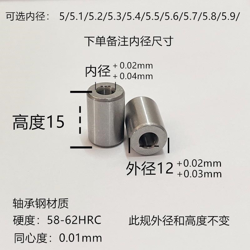 耐磨钻套导套钻模套钻头套固定模具钻孔打眼套定位套轴套钢套衬套