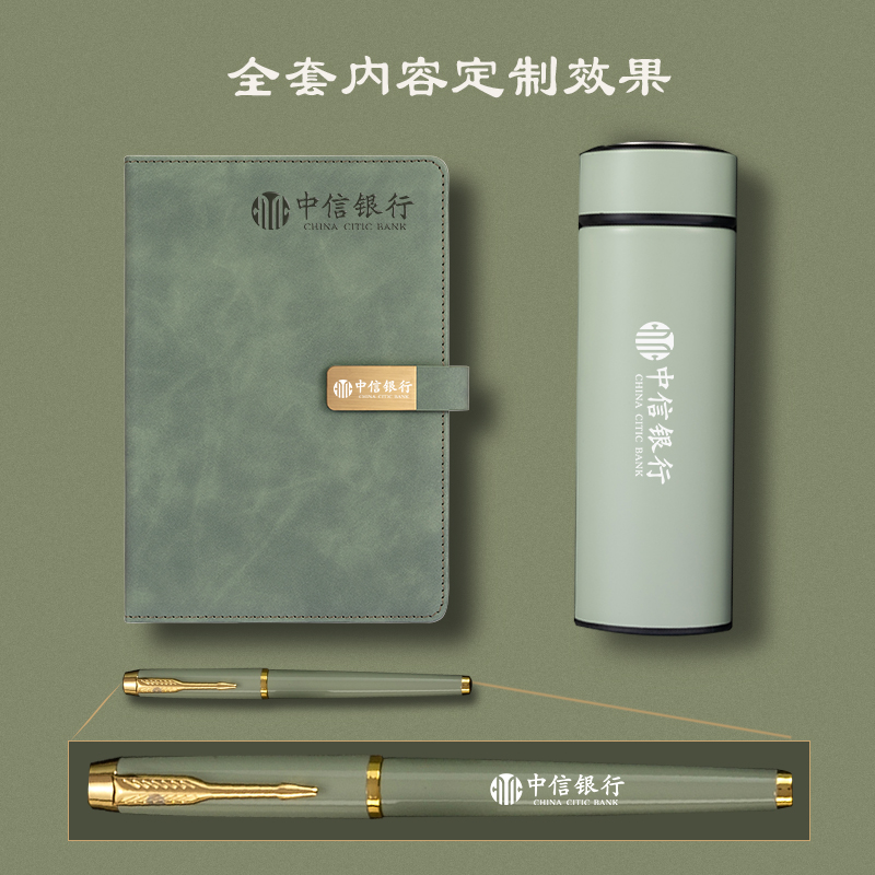 商务礼品定制logo公司开业纪念品礼物送礼周年教师节企业活动