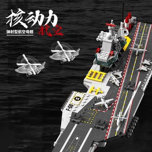 儿童拼插小颗粒航母积木模型玩具男女孩拼装桌面摆件礼物6-12周岁