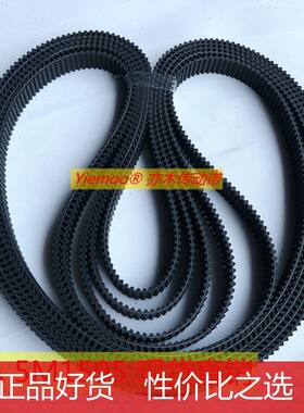 同步带 D5M1595 双面齿 1595-D5M 齿形带纺机同步带DA5M传动带