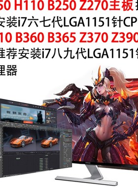 i7 6700K 7700K 8700K 9700 F K CPU 台式机处理器1151针质保三年