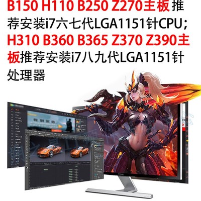 i7 6700K 7700K 8700K 9700 F K CPU 台式机处理器1151针质保三年