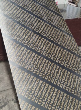 西安建筑模板915*1830小红板木胶板木工板竹架板多层板工地用层板