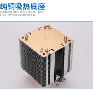 CPU散热器 4铜管双风扇 775 1150 1366CPU风扇 X79 2011 X99主板