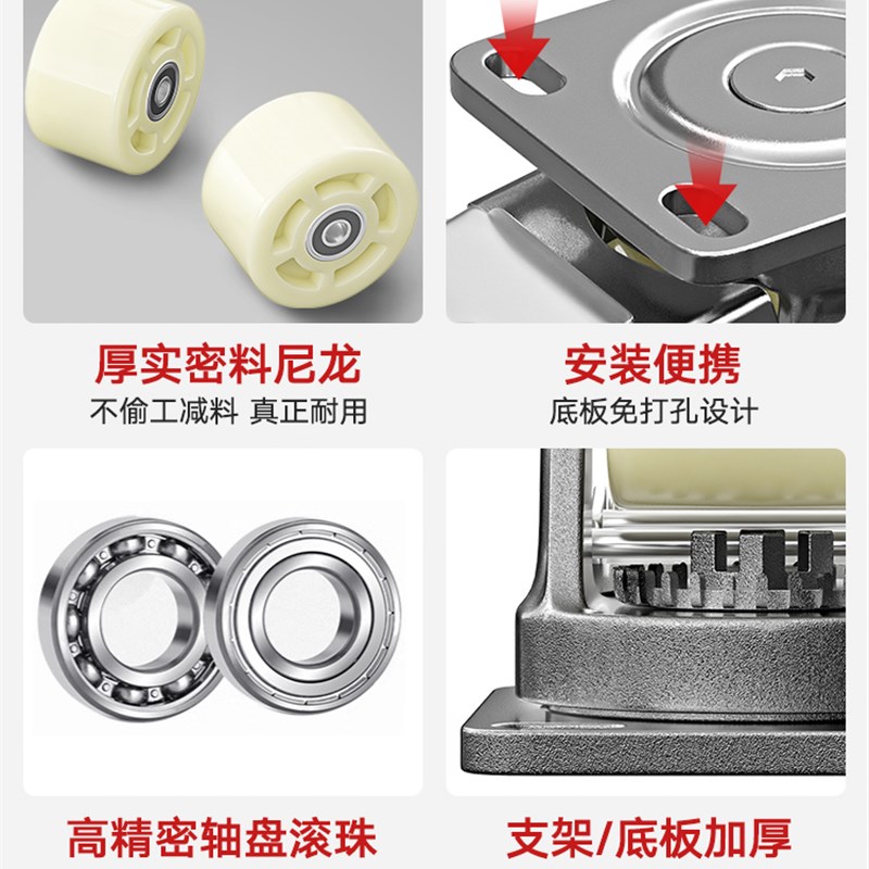 6寸万向轮子4寸5寸超重型尼龙8/10/12寸手推拖车板车工业承重脚轮