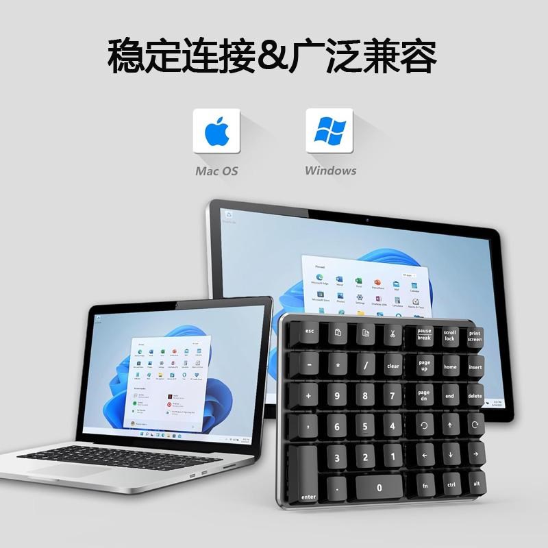机械数字键盘茶轴左撇子左手密码财务笔记本电脑外接数字区小键盘