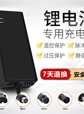 电动瓶车锂电池快速充电器72v88.2V2A5A8A103a磷酸铁锂21串锂离子