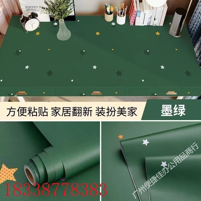 桌面贴纸宿舍墙纸自粘大学生桌子书桌衣柜门翻新防水防油桌贴桌纸