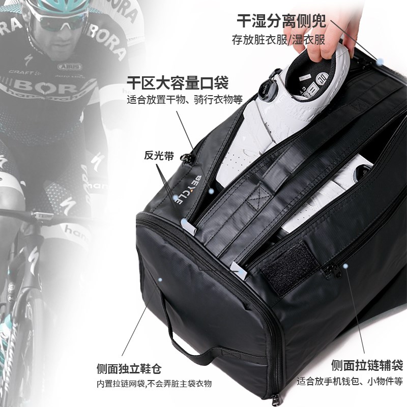 自行车配件骑行装备山地车防水多用途公路赛事头盔收纳包户外背包