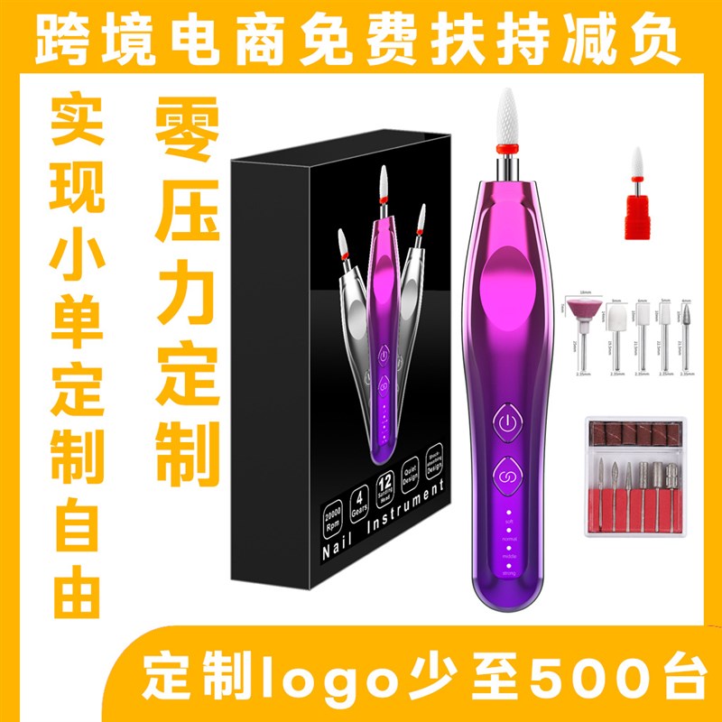 M100无线充电便携式电动磨甲器美甲打磨机卸甲机美甲笔源头