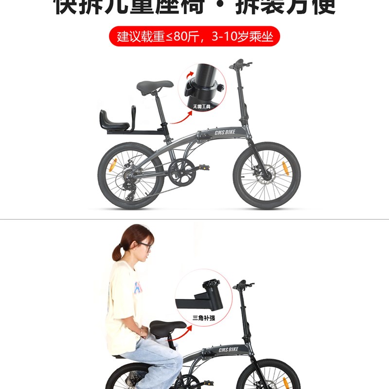 自行车后置儿童座椅折叠车小孩安全座凳电动车自行车快拆宝宝座椅