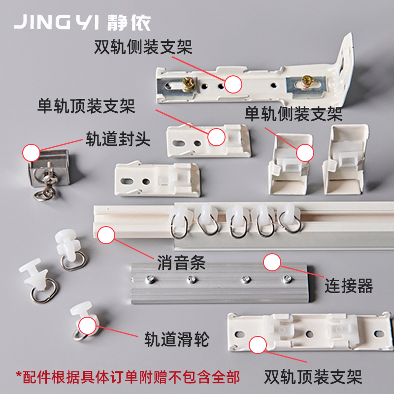 加厚铝合金窗帘轨道滑轨导轨滑道纳米静音单轨双轨顶侧装挂钩直轨