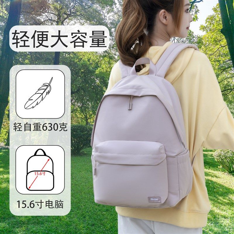 2025新款双肩包女旅游轻便高颜值旅行背包学生书包大容量电脑包
