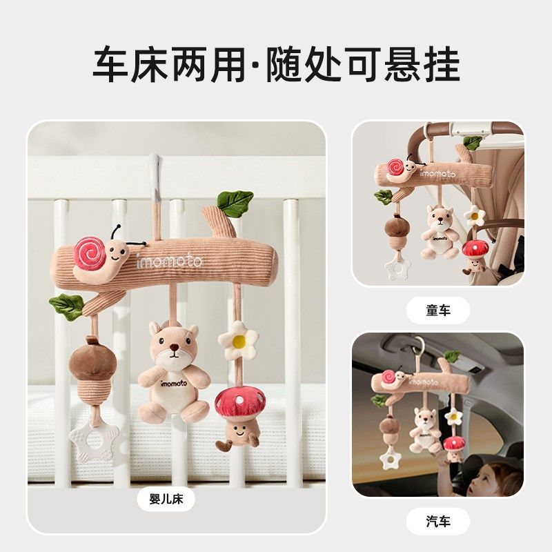 婴儿车玩具推车上挂件音乐拉铃车载悬挂式床铃新生儿宝宝安抚摇铃