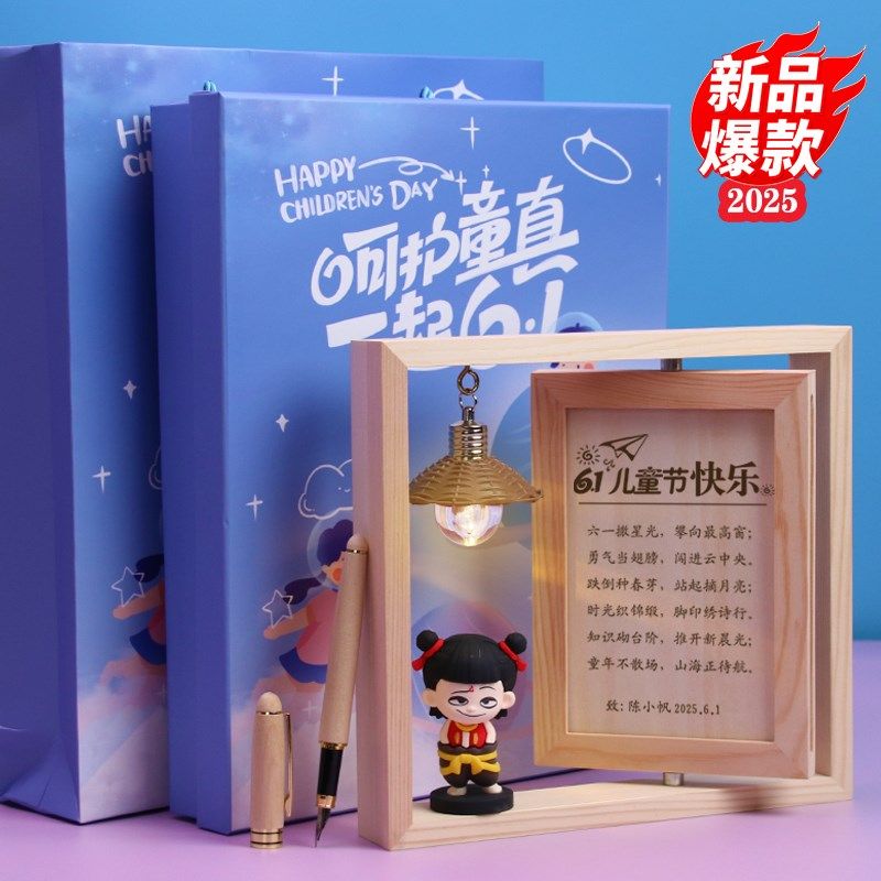 2025网红爆款礼物10岁男童十二岁生日毕业送女孩子11小朋友实用