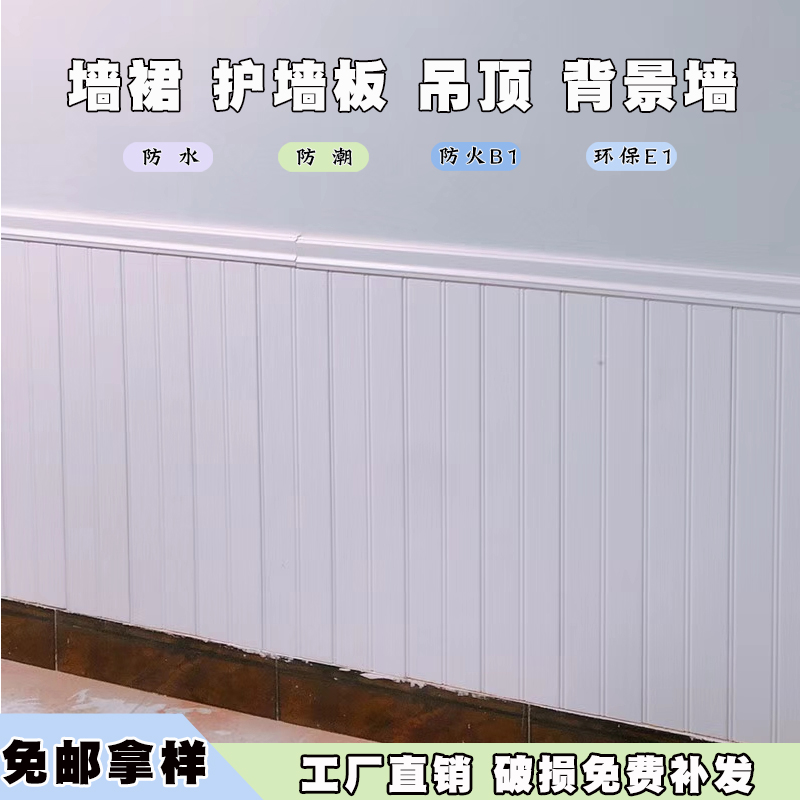 生态木塑集成墙板幼儿园墙裙护墙板竹木纤维装饰板pvc扣板墙围