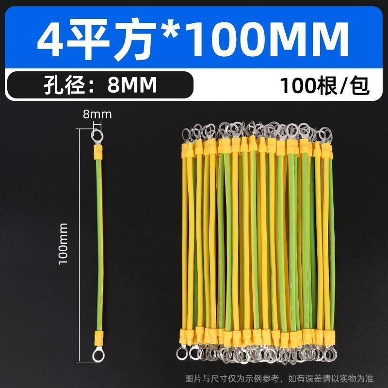 现货接地线软铜线黄绿双色接地线光伏板2564平方配电箱桥架跨接线