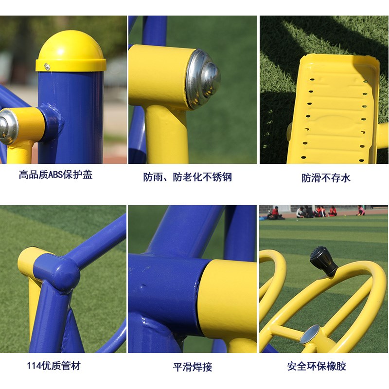 室外健身器材社区广场公园漫步机小区老年人健身路径户外健身器材