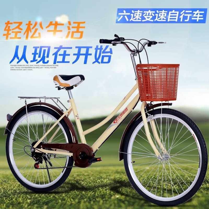 轻便通勤男式自行车女式24寸26寸女士亲子车成人载小孩变速单速车