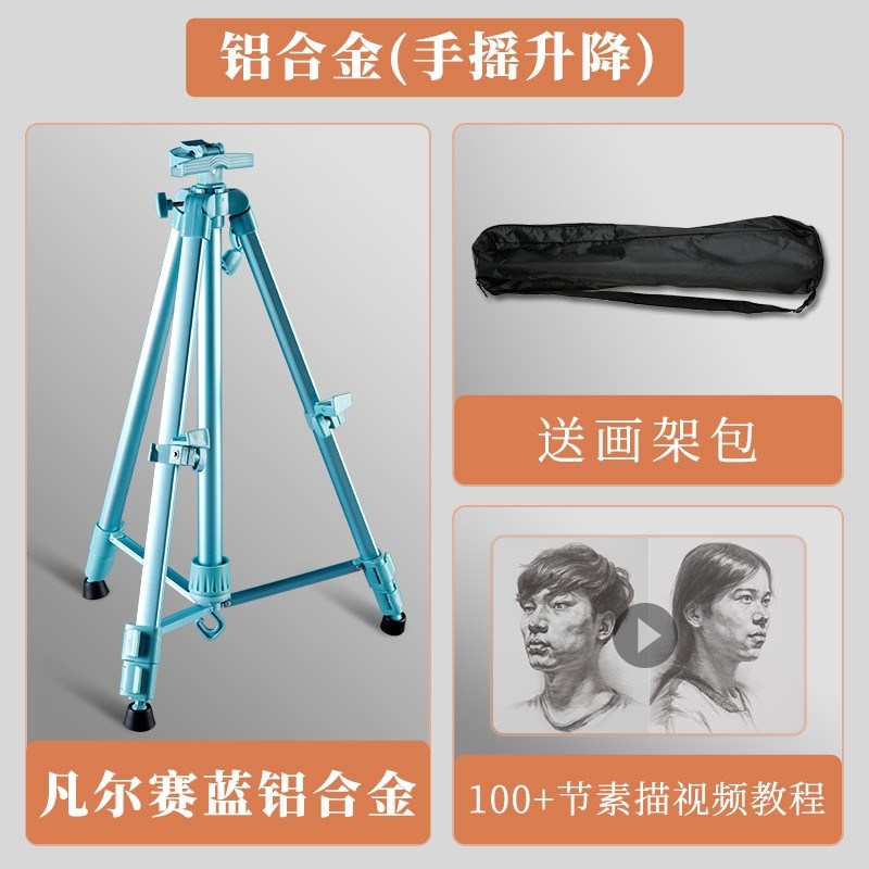 儿童画架画板木质支架式折叠初学者绘画画工具套装美术生幼道