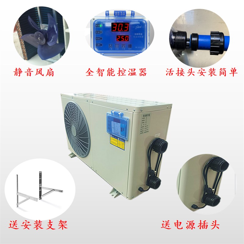 鱼池冷水机制冷机一体式商用水产鱼缸水族海鲜恒温机静音温控设备