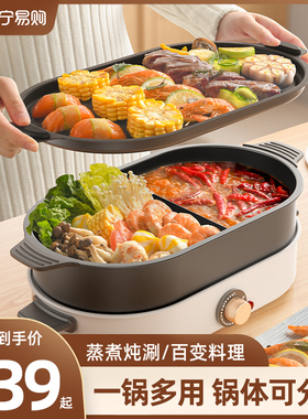 韩式火锅烧烤一体锅多功能烤肉机盘炉涮烤无烟烤盘电2138
