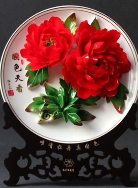 洛阳牡丹瓷盘摆件陶瓷结婚礼物乔迁工艺礼品客厅陶瓷牡丹花开富贵
