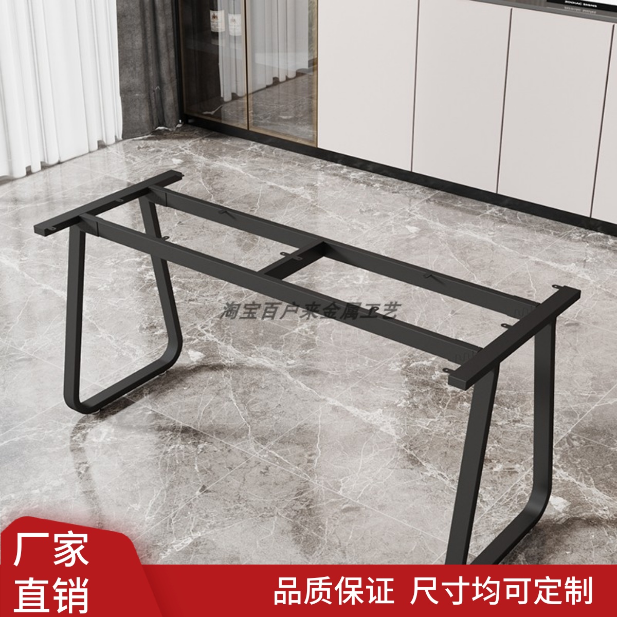 简约办公电脑桌腿支架餐桌岛台脚碳素钢写字书桌架茶台茶几桌脚架