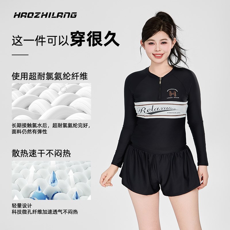 大码泳衣女胖mm遮肚显瘦成人泳装泡温泉黑色分体式长袖平角游泳衣
