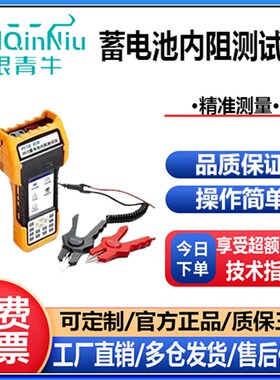 PITE3c915蓄电池内阻测试仪内阻仪内阻测试仪智能直流内阻测试仪
