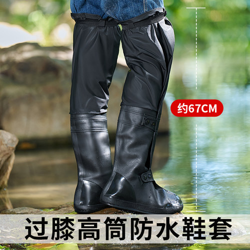 过膝雨鞋套防滑耐磨大暴雨天防水男女骑行下水裤雨裤高筒雨靴外穿