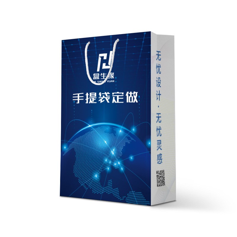 纸袋定 制印刷LOGO手提袋定 做广告礼品袋服装订 制包装纸袋