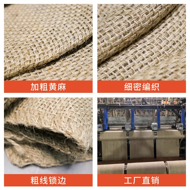 麻袋麻布袋编织袋大号麻包袋防汛防滑麻布包麻包老式加厚麻袋