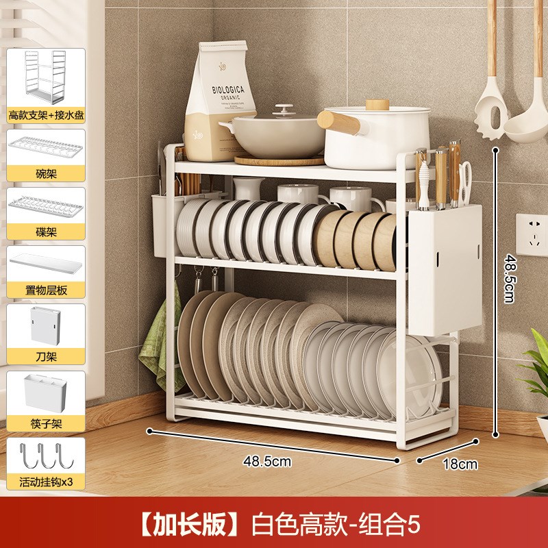 加长款 碗架厨房置物架台面放沥水架厨房收纳用品晾碗架