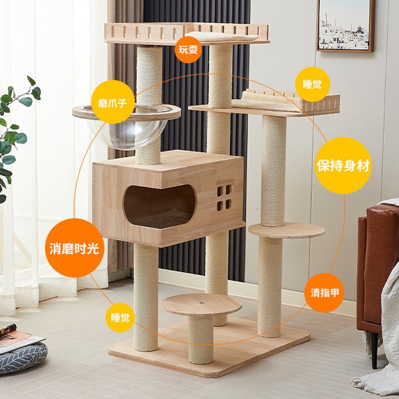 实木橡木猫别墅三层超大空间产房猫窝猫房子猫爬架