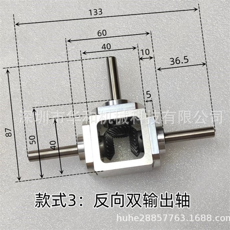 直角传动变速箱双输出伞齿减速箱1:1齿轮箱转角器小型T型十字换