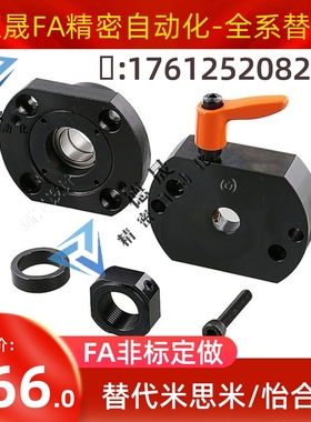 LHF03 04 08 09 10-Q8 Q10 Q12 Q15 丝杆支座组件