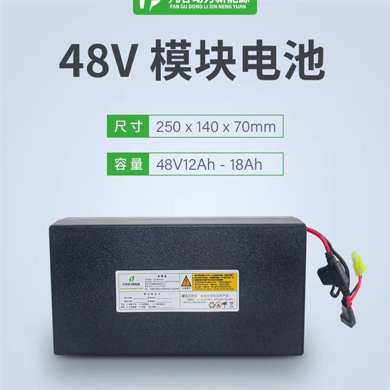 现货36v48v电动车锂电池48v12AH36V代驾外送动力锂电池48v20ah锂