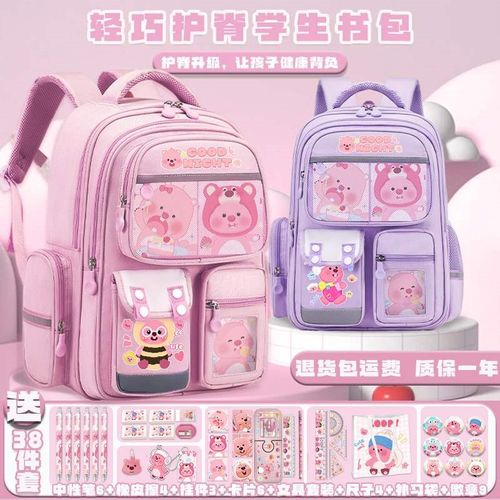 小海狸露比loopy小学生书包女孩2024新款儿童大容量轻便双肩包